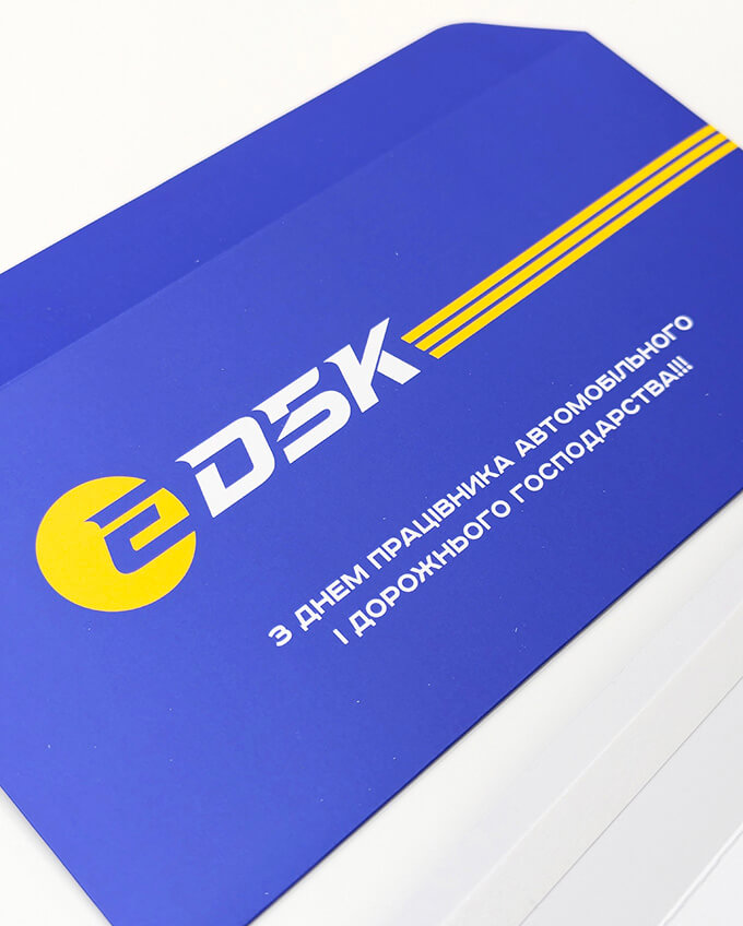 Друк конвертів Київ